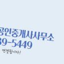 바다부동산공인중개사사무소 네이버블로그
