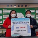 신흥토건 충북일보