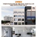 아크부동산중개법인주식회사 이미지