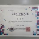 한국자세교정원 네이버블로그