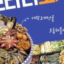 브라더존스 이미지