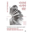 청림 쇼핑하우