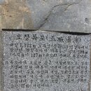 오장폭포 이미지