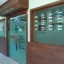 양은수내과의원 이미지