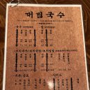 대림닭