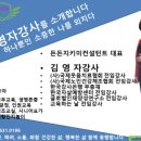 개인(김영자) 이미지