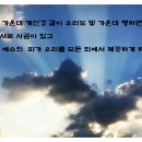 빛된 이미지