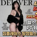 짐플레이스