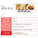 삼초삽삼겹살 네이버블로그