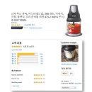 푸드익스프레스