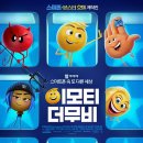 8맥한의원 이미지