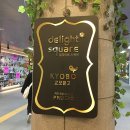 통이큰낙지 이미지