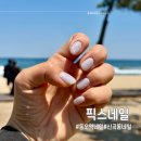 착한네일 | 의정부 동오역네일 잘하는곳 꼼꼼한 케어와 다양한 자석 글리터 많은 픽스네일