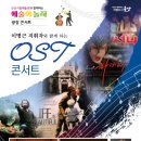 광장콘서트 이미지