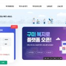 복지로 이미지