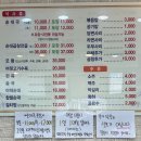 원당진순대국