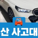 명지카서비스 이미지