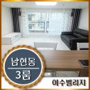 남현동-37 이미지