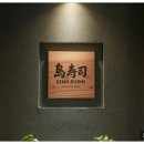 광화문맛집 심쿵 비주얼에 반한 시마스시 sfc몰점 일본 감성 회전초밥 데이트 후기