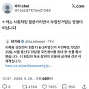 저는 사촌처럼 멸공거리면서 부정선거 믿는 멍청이 아닙니다 이미지