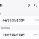 수원-0770 이미지