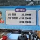 김선장네 이미지