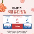 동탄역예나치과교정과치과의원 이미지