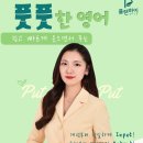 플랜하이영어수학학원