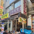 전라도맛집 | 평일 점심 을지로 제육볶음 맛집 추천, 전라도맛집 내돈내산 후기