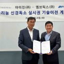 엠산업기술
