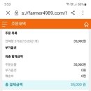 순연농장 이미지