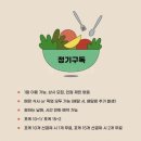 포케올데이대전