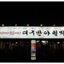 구월3동-16 이미지