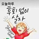 - 조선의 7대 상놈 (常) - 이미지