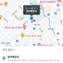 경미해장국 이미지