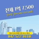 신세계공인중개사사무소 이미지