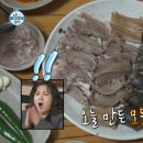 양평순대국 이미지