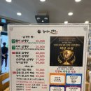 능이와백숙구영리