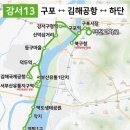 강서구-13 이미지