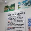 중고세상