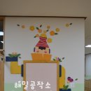 용연초등학교 병설유치원 이미지