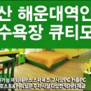 착한모텔 이미지