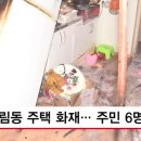 신림동-6 이미지