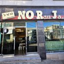 수제손돈까스 | 양산웅상(서창) 수제돈까스 손칼국수 맛집 노란자 웨이팅 후기