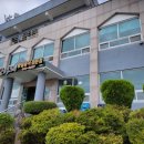 산아래 황칠음식 전문점 이미지