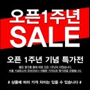 시즌커텐블라인드