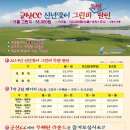 군산CC 이미지