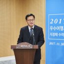대홍여행사 헤럴드경제