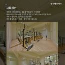 시소필라테스