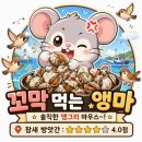 당산 맛집 내돈내산 참새방앗간 메뉴 평일 웨이팅